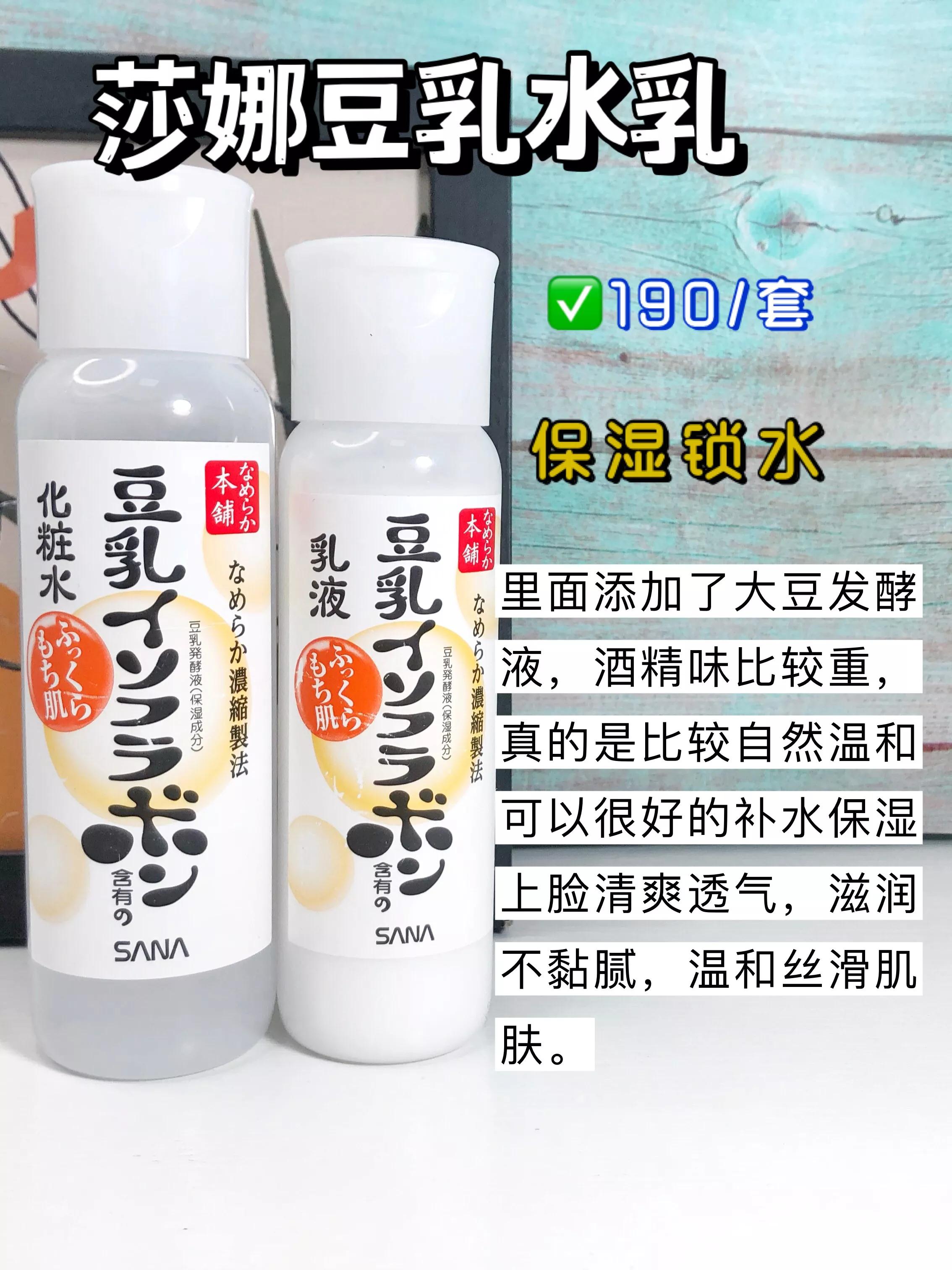 精华雅诗兰黛和兰蔻,雅诗兰黛和兰蔻来自日本