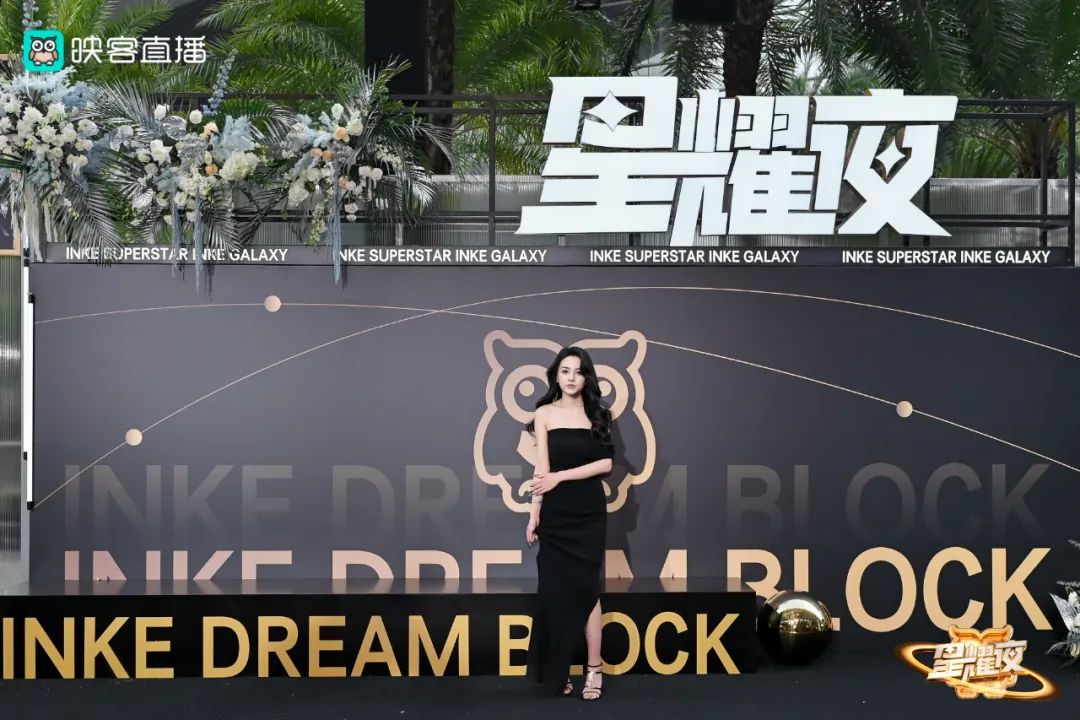 映客盛典现场,2018映客盛典直播