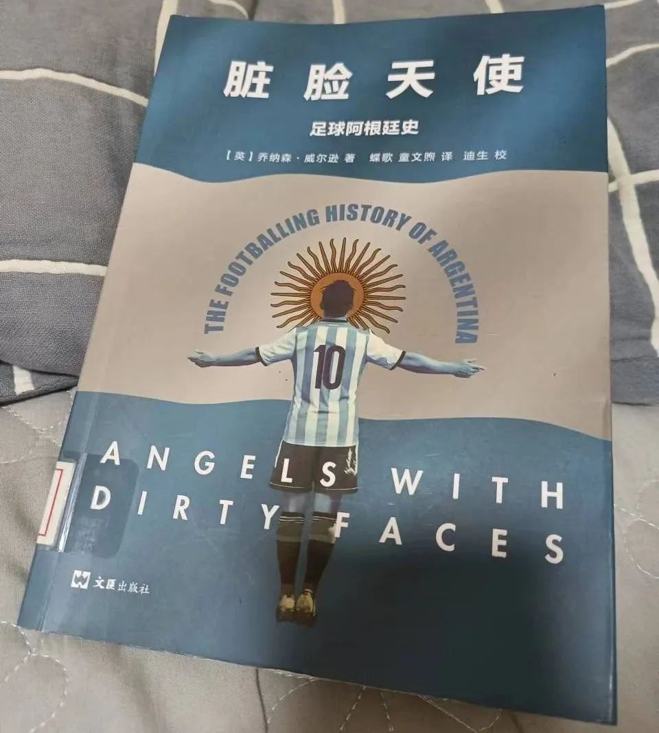 实况梅西传奇,梅西传奇图片