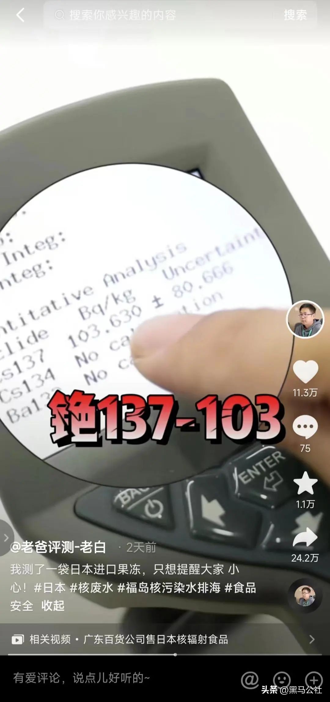 全球对日本核污染水如何处理,全球海啸核污染