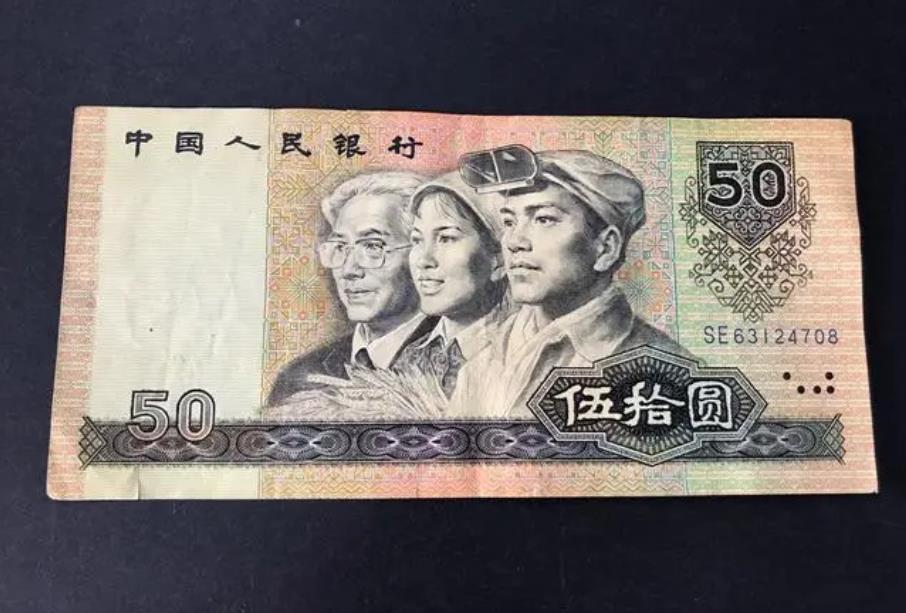 第四套人民币一角和五角何时退市,第四套100元人民币什么时候退市