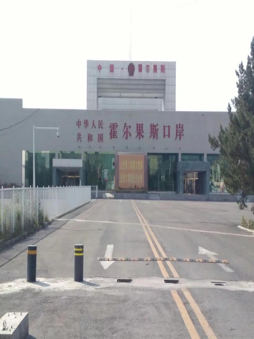 西行漫记视频,西行特克斯八卦城