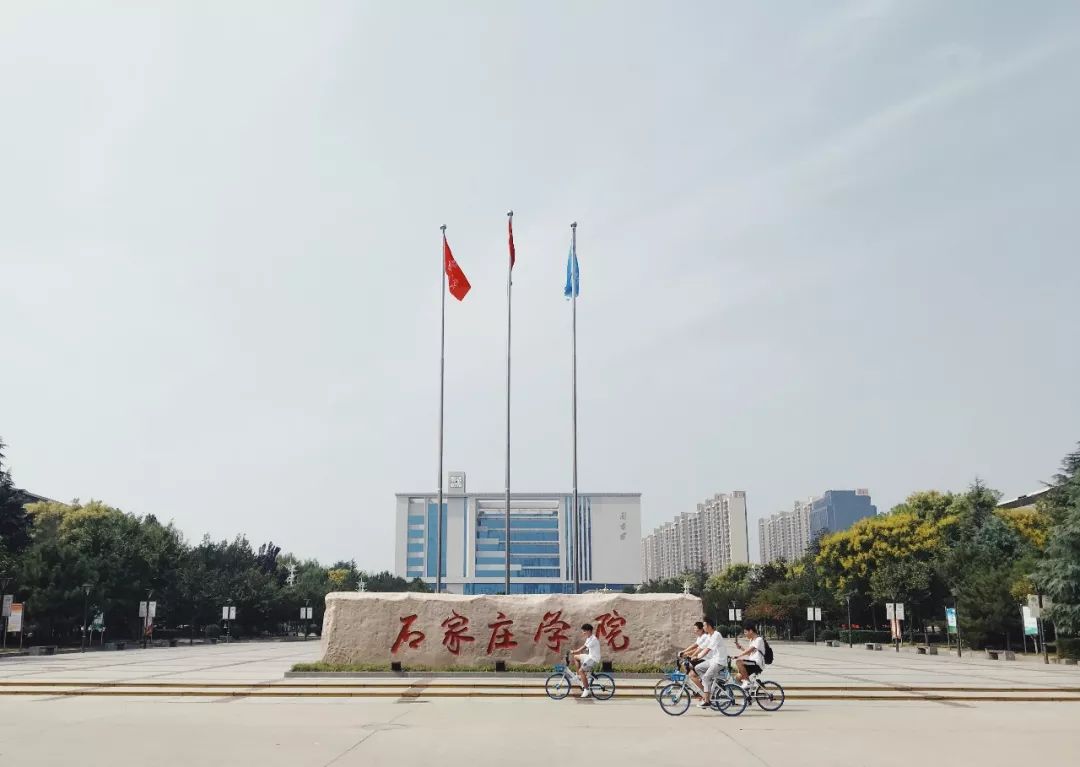 石家庄学院和保定学院哪家好啊,石家庄学院和保定学院哪个还好