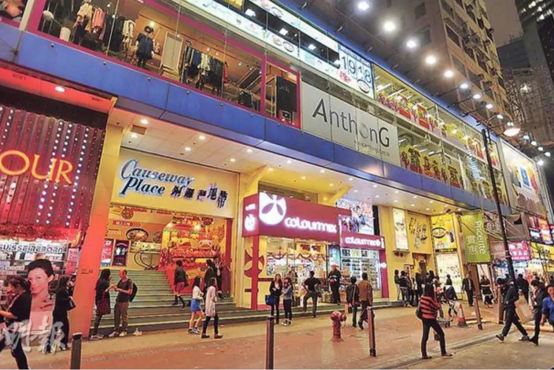 暴亏13亿，惨变空城！爆火20年的香港巨头，被内地游客抛弃了