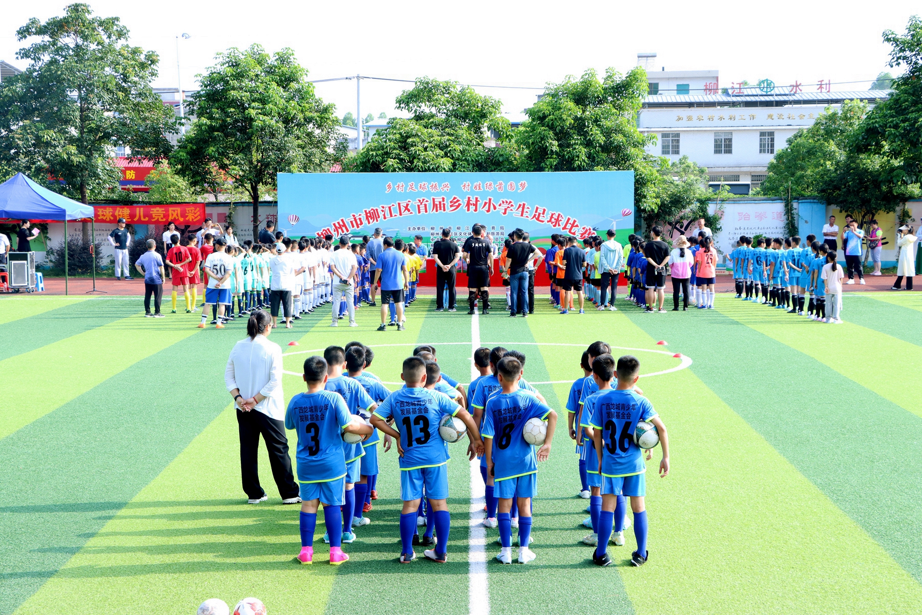 逐梦杯足球比赛小学,小学足球联赛开幕报道