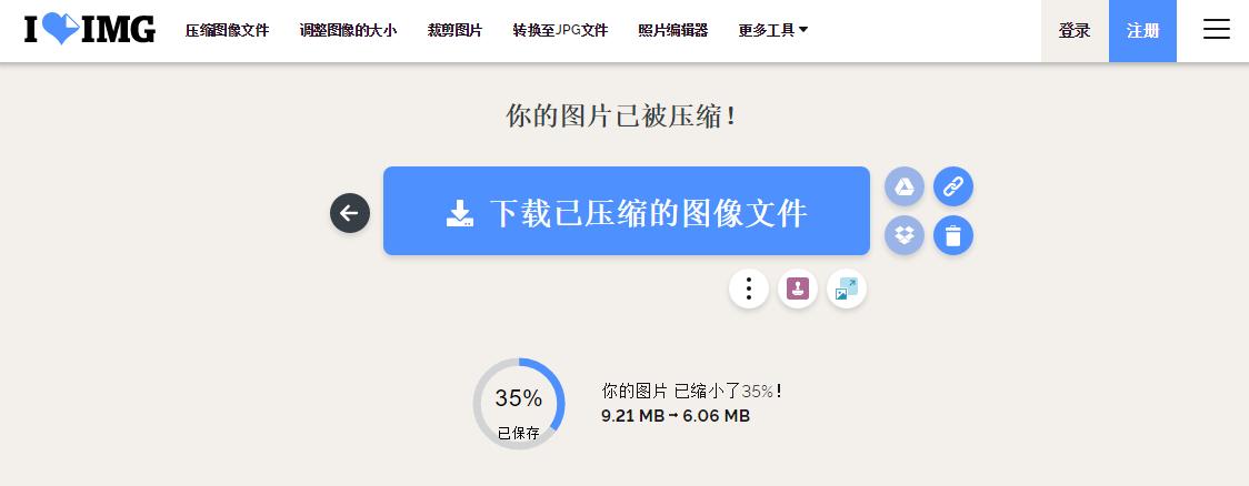 压缩照片5种方法,手机怎么压缩图片200k以下