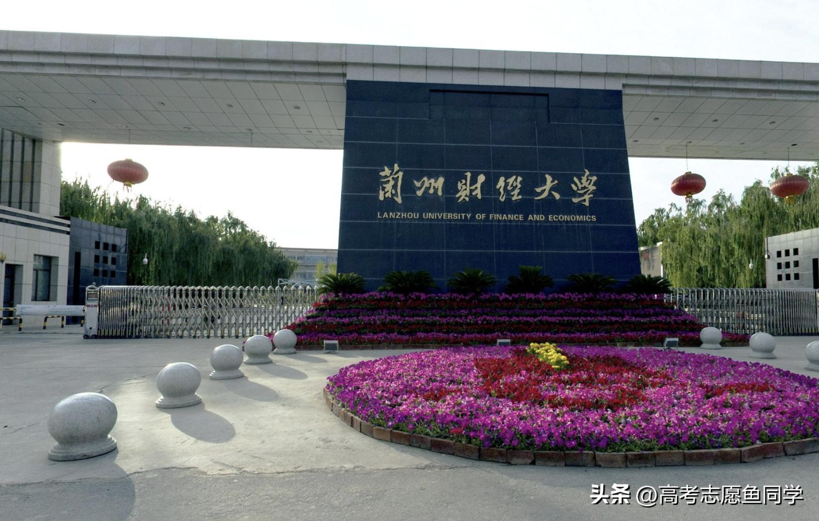 甘肃省重点一本大学排名,甘肃省重点大学