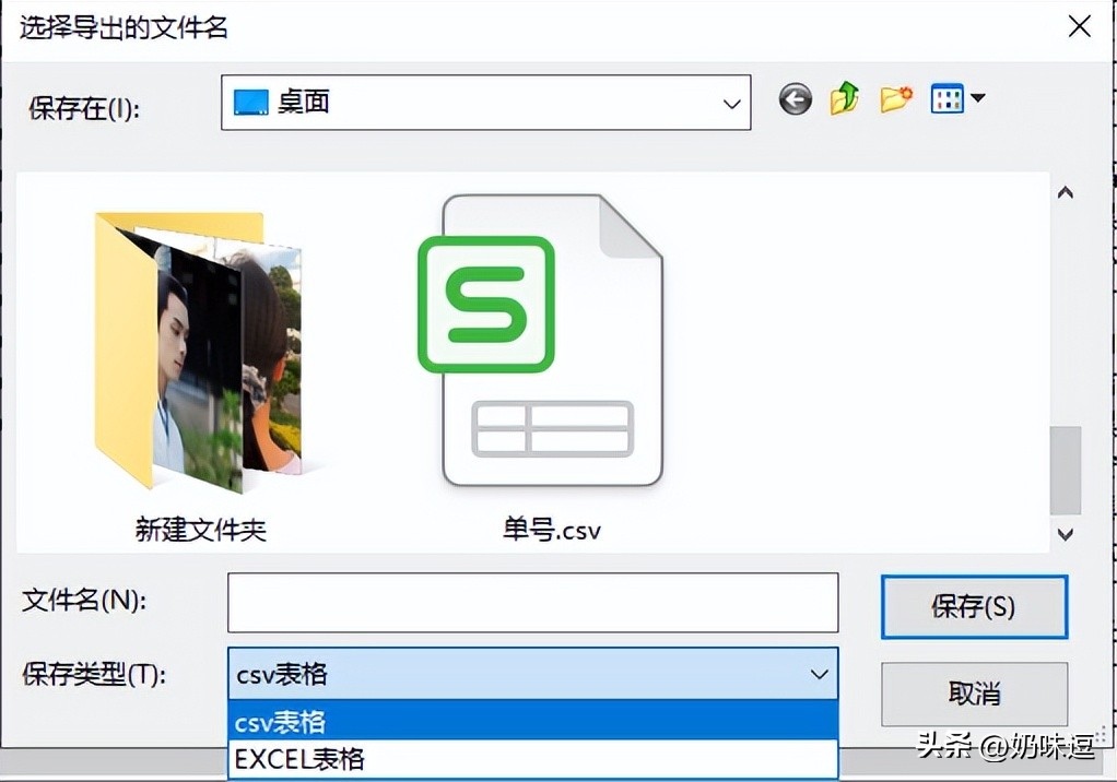 excel快递单号自动查询物流,快递一键查询的软件