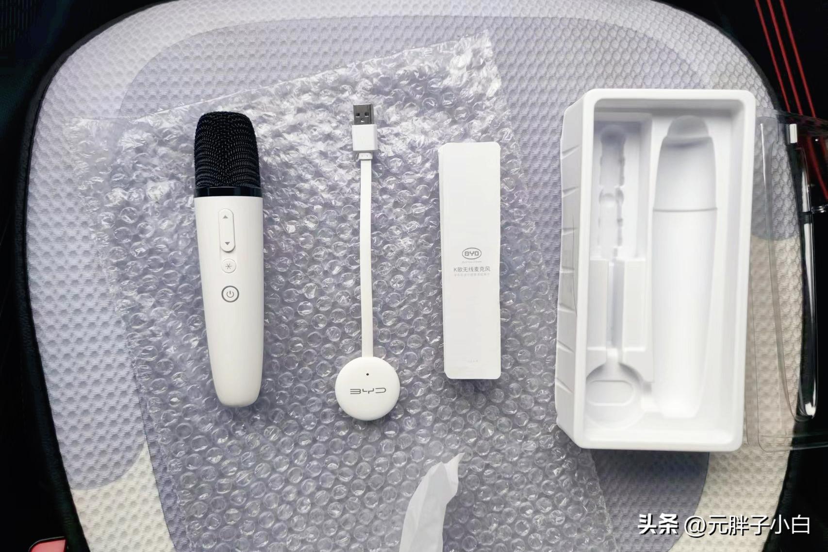 比亚迪元PLUS自带的麦克风K歌到底怎么用?