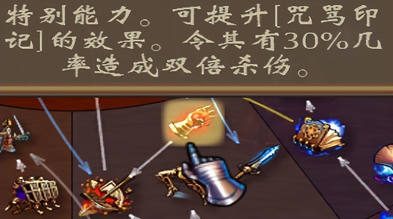 英雄无敌5地狱全兵种详解,英雄无敌5全技能说明