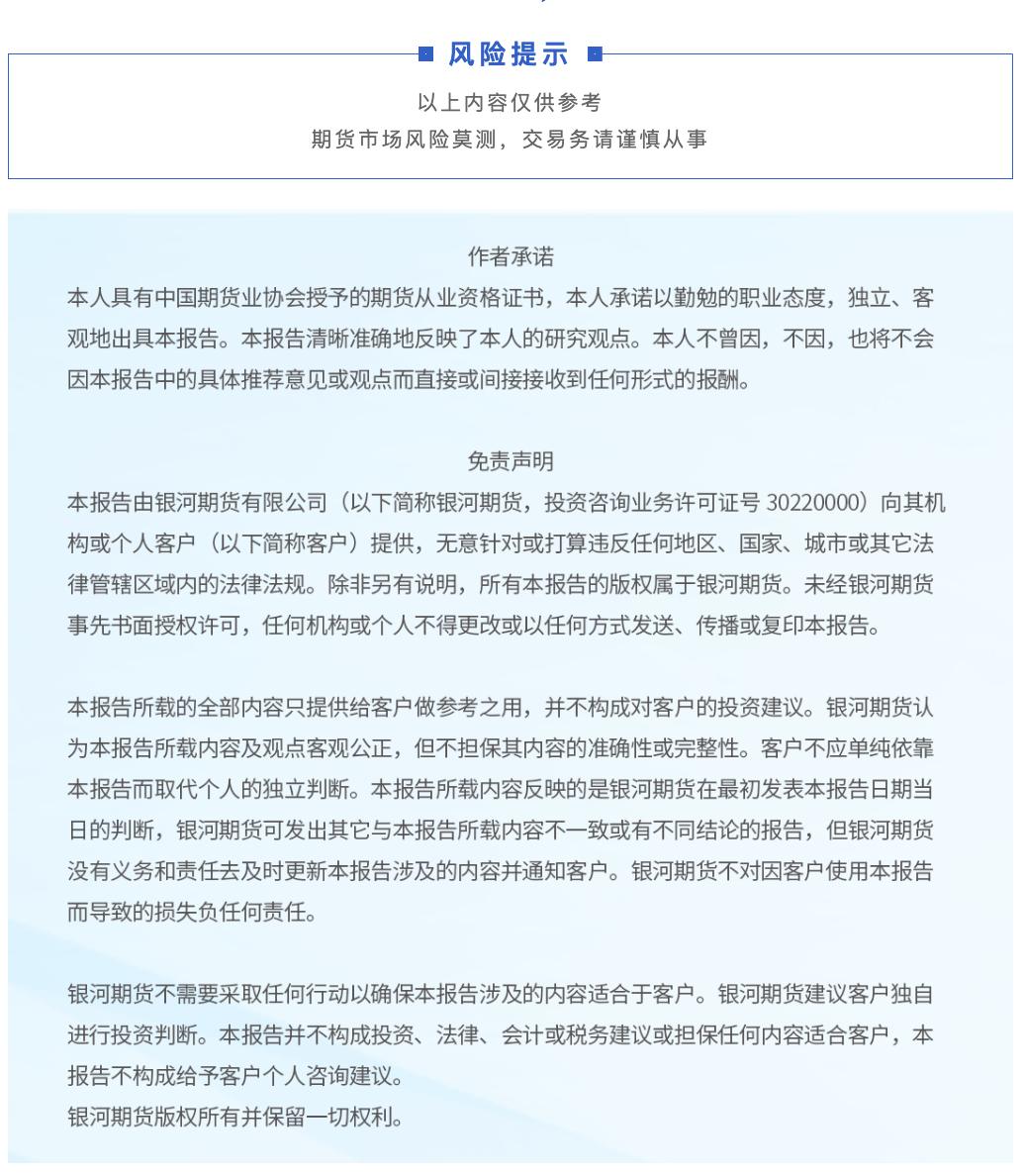 金属价格上涨纯碱会涨吗,纯碱期货会涨吗