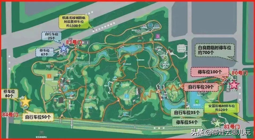 藏在二环的超小众免费公园,免费游玩的小公园