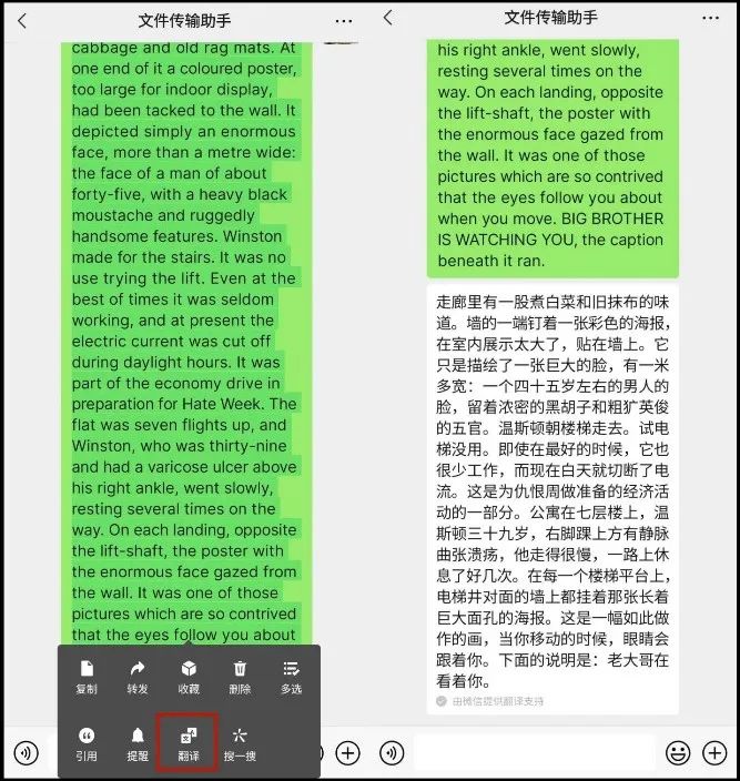 如何在线翻译,在线实时翻译文本