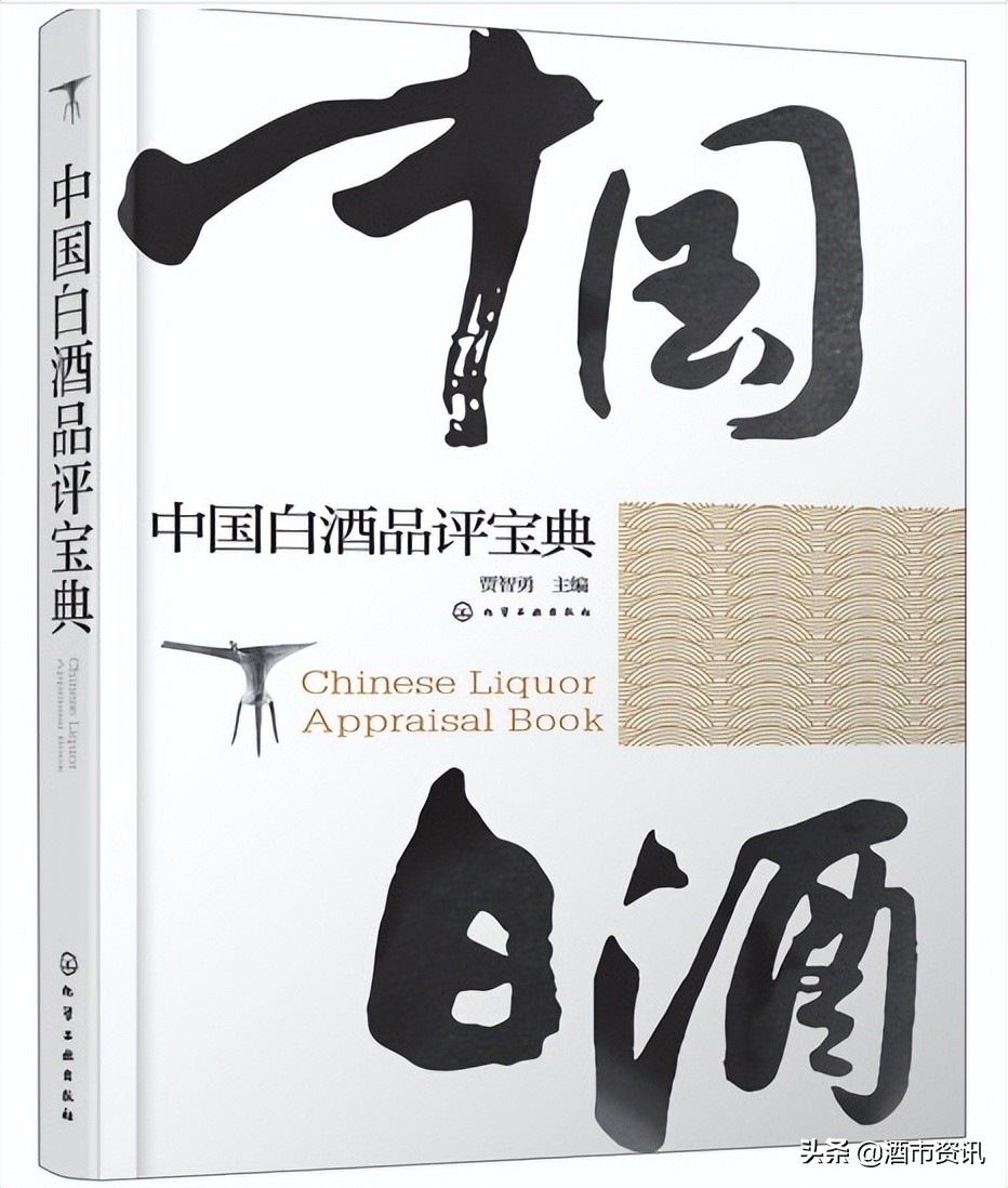 观点｜酒业从业者十本必读书目！—4.23世界读书日特别推荐