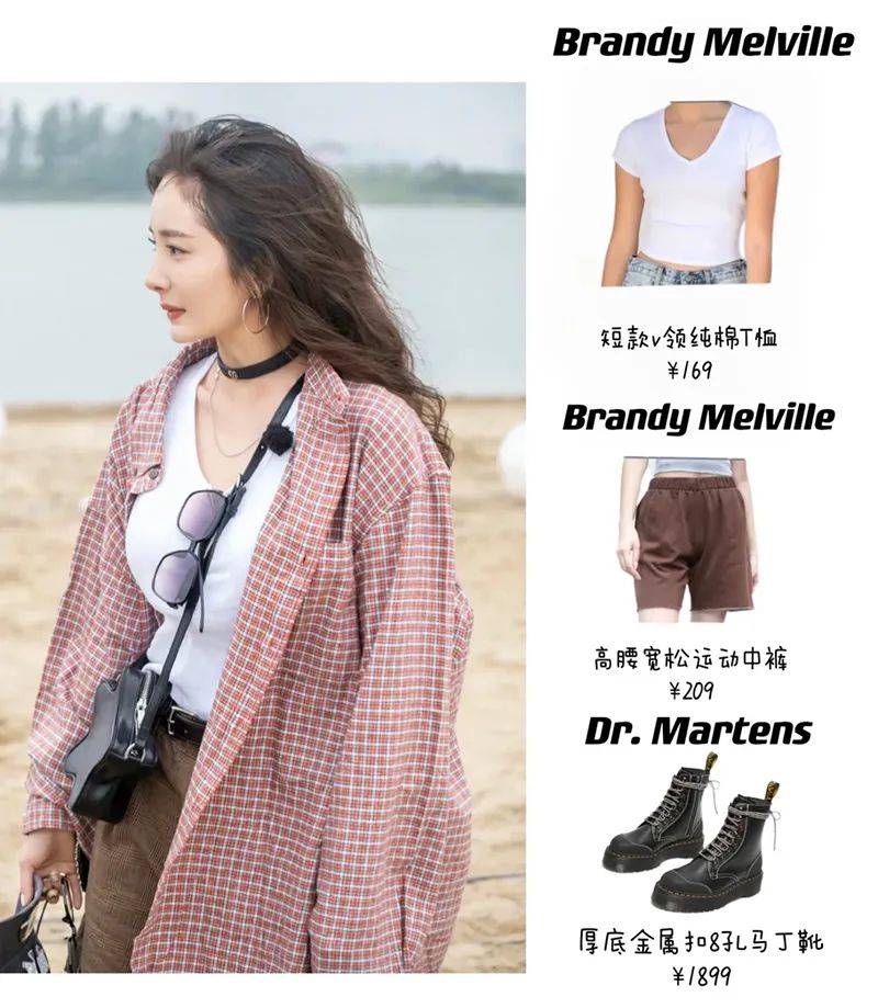 小仙女必备大牌明星同款,1分钟get明星同款