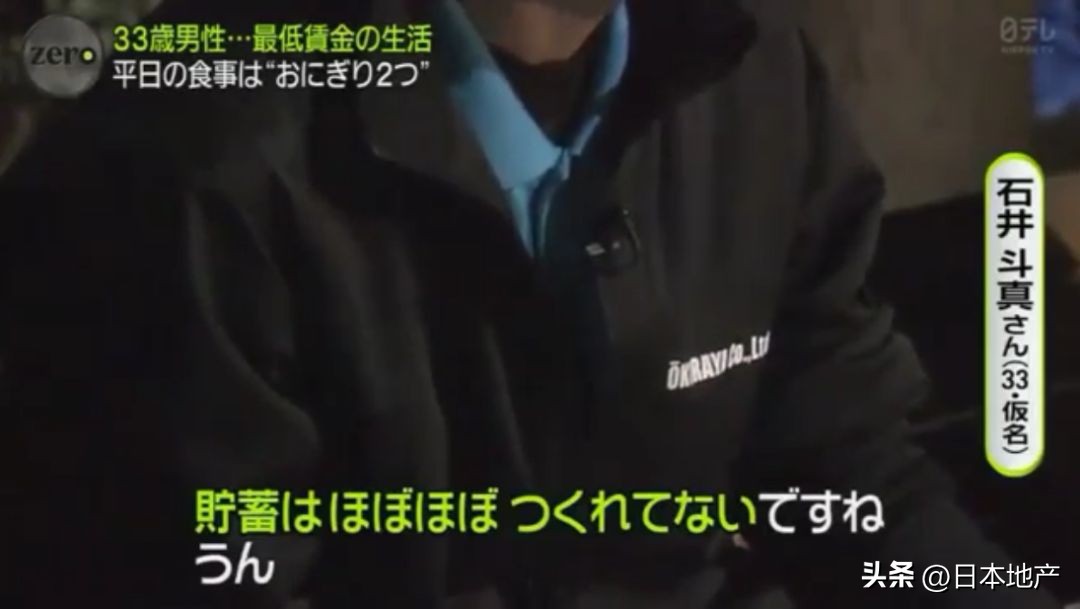 在日本到底能赚多少人民币,去日本一年能挣多少钱