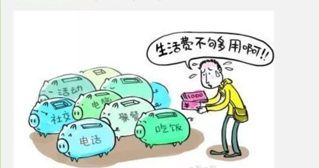 赚钱难了吗？把“赚”拆开，贝兼，就是别一条道跑到黑的意思