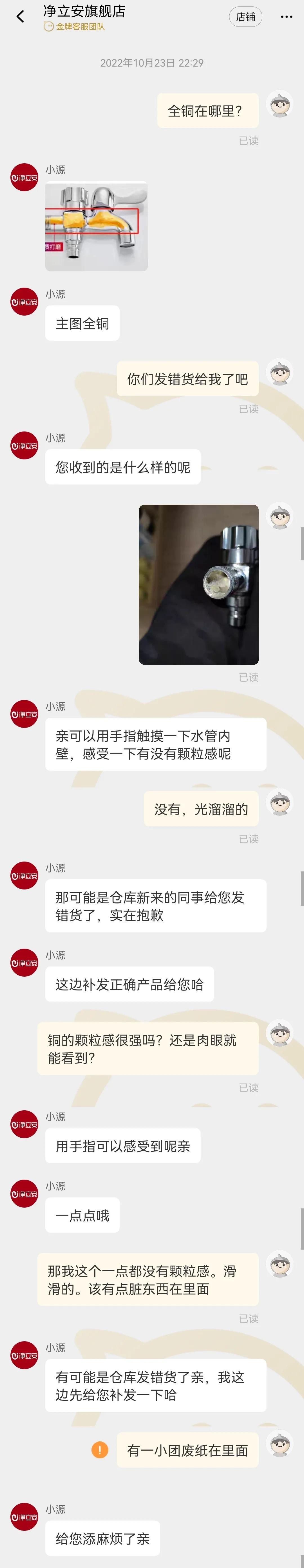 淘宝商家发错货有责任赔偿吗,淘宝商家发错货物算违规吗