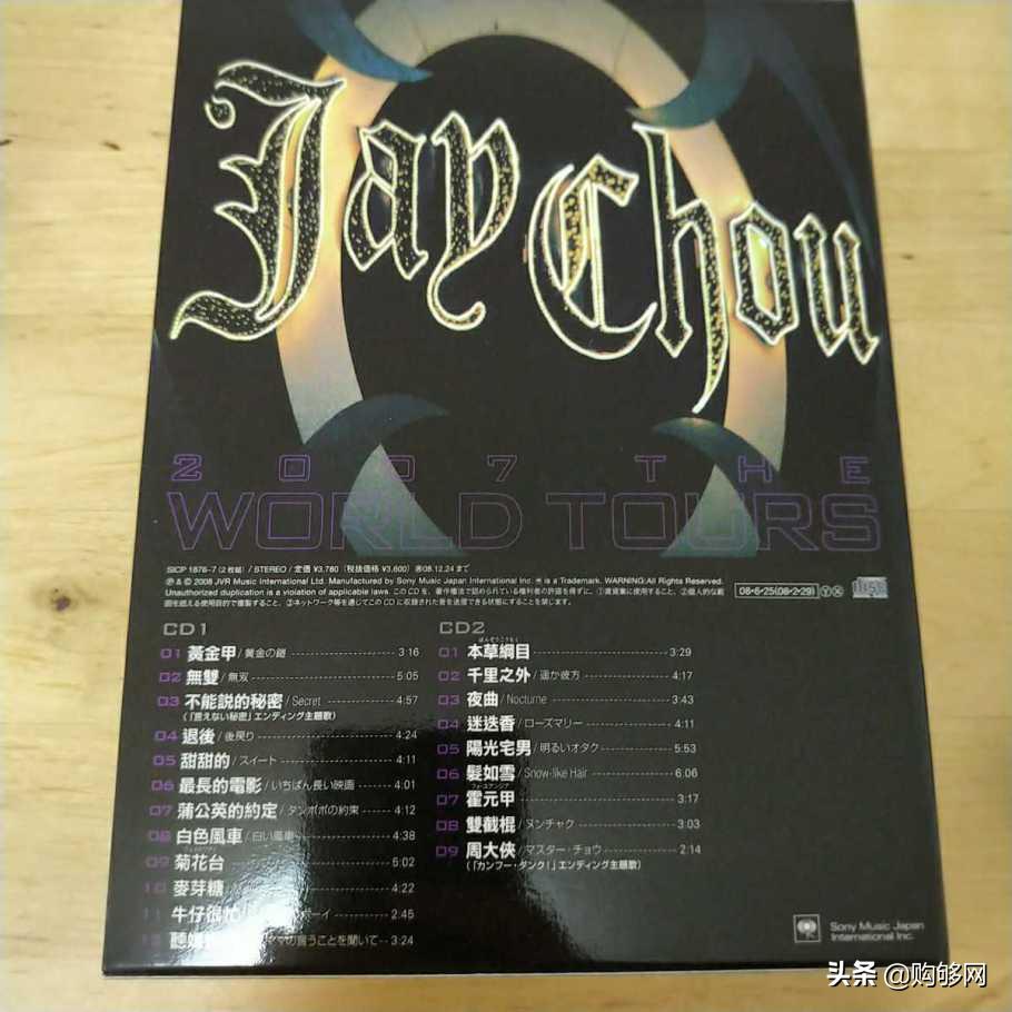 购物网是什么东西,购物网有什么用