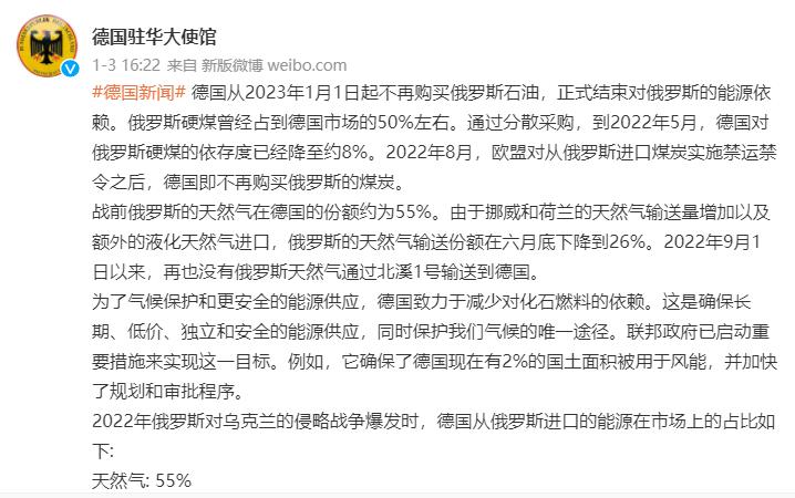 德方用中文宣布，停止购买俄煤和天然气，朔尔茨醉翁之意不在酒