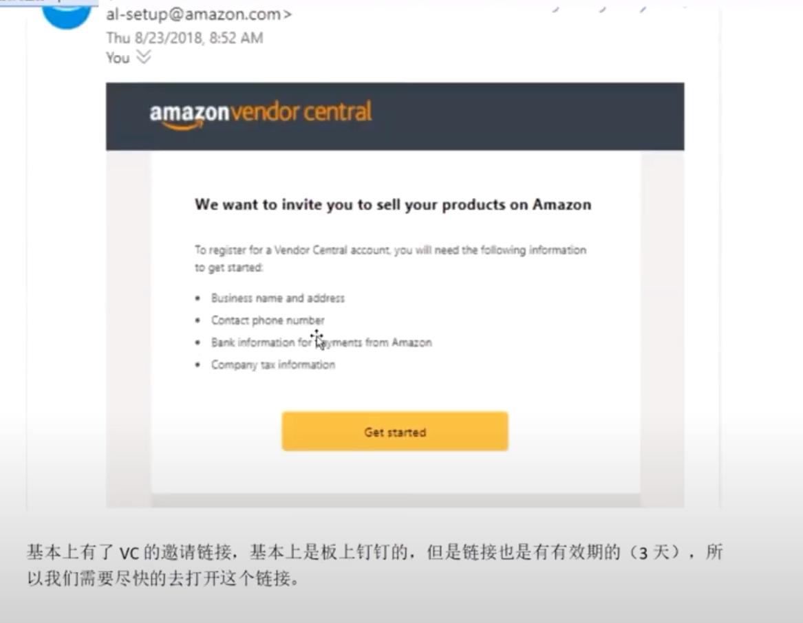 亚马逊scvevc账户的区别,亚马逊怎么开通vc账号