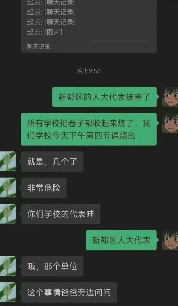 寒假学习新技巧,寒假作业花式玩法拼好