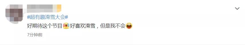 看虞书欣的视频,虞书欣黄明昊滑雪