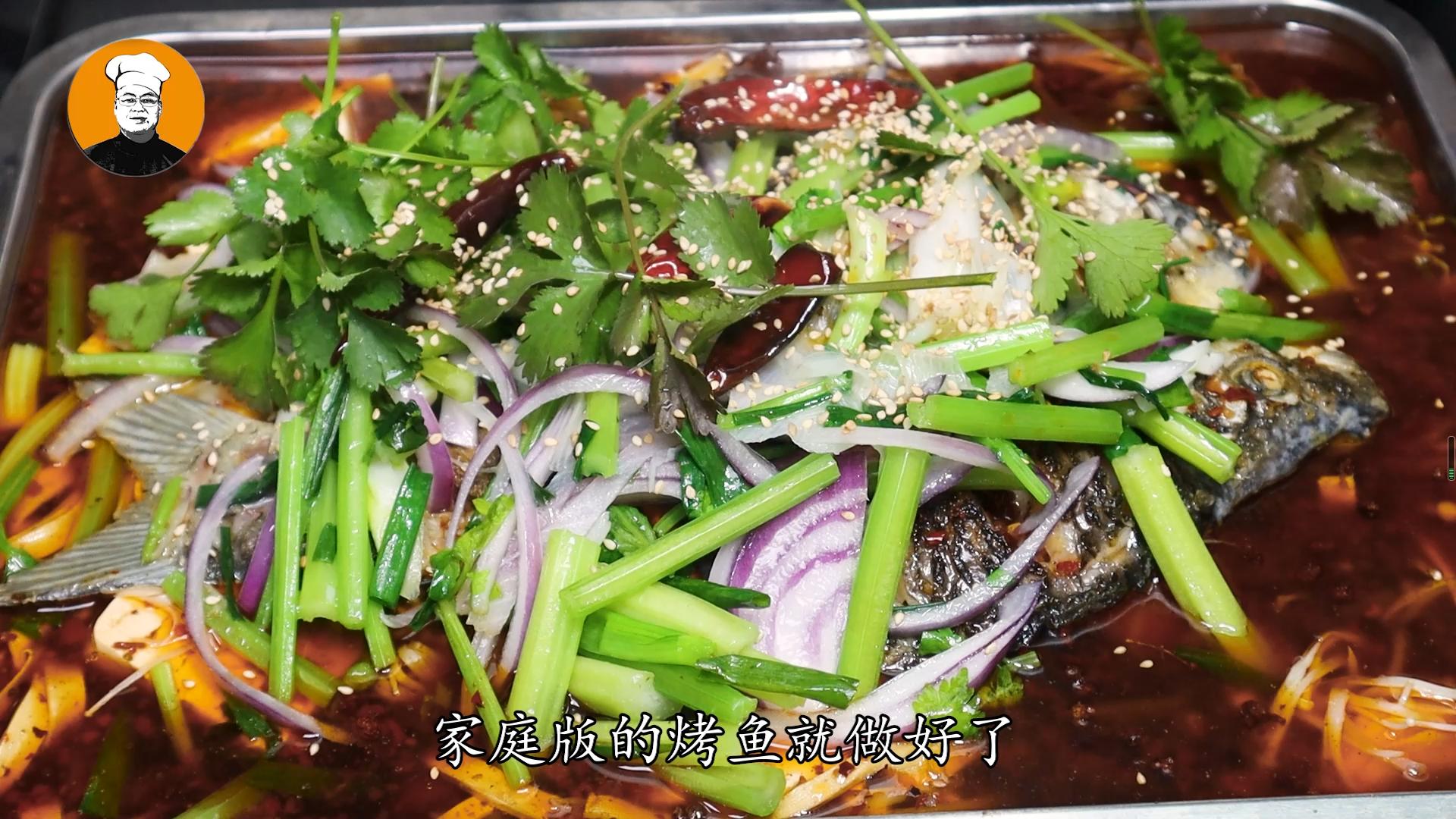 烤鱼家常做法不用酱油,现在不用烤箱的烤鱼方法