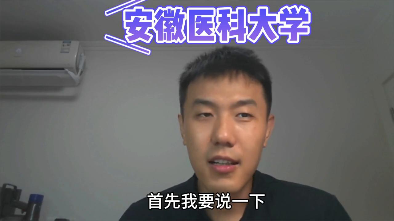 安徽医科大学的老师，请问杭州七院的影像与核医学怎么样？