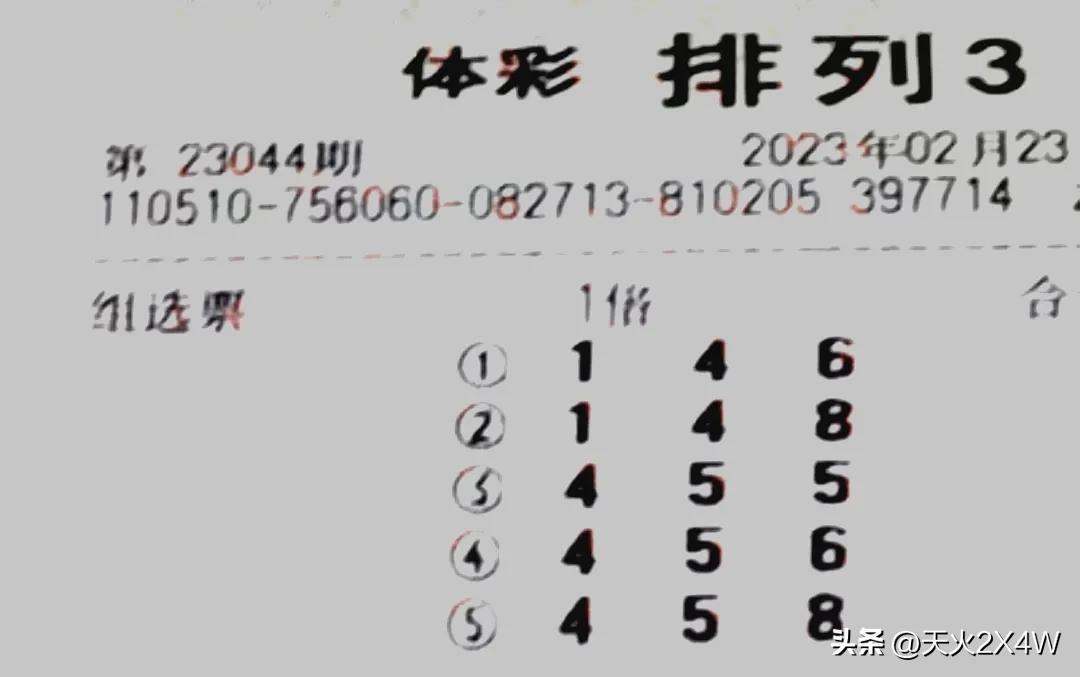 福彩3d排列三167期推荐,福彩3d体彩排列三2022322期推荐