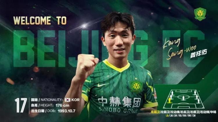 官方评选中超联赛第11轮最佳球员,csl中超联赛最佳球员投票