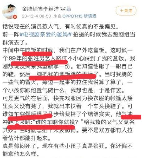 成龙谈论小鲜肉不能吊威亚,我看你有戏成龙说吊威亚张国立