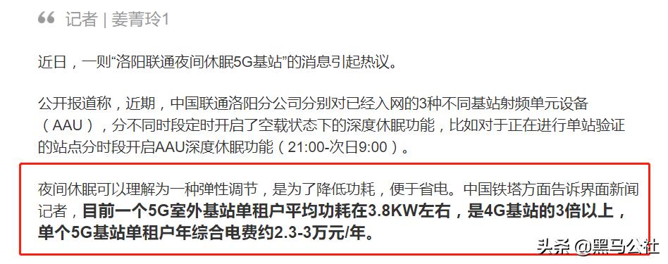 20g流量突然没了,为什么我的流量20g后很卡