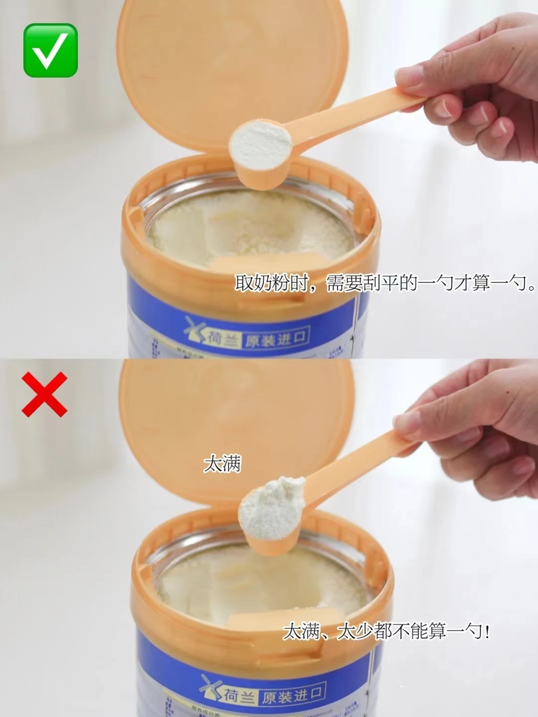 新手妈妈怎么冲奶粉,新手爸妈必看冲泡奶粉的正确方法