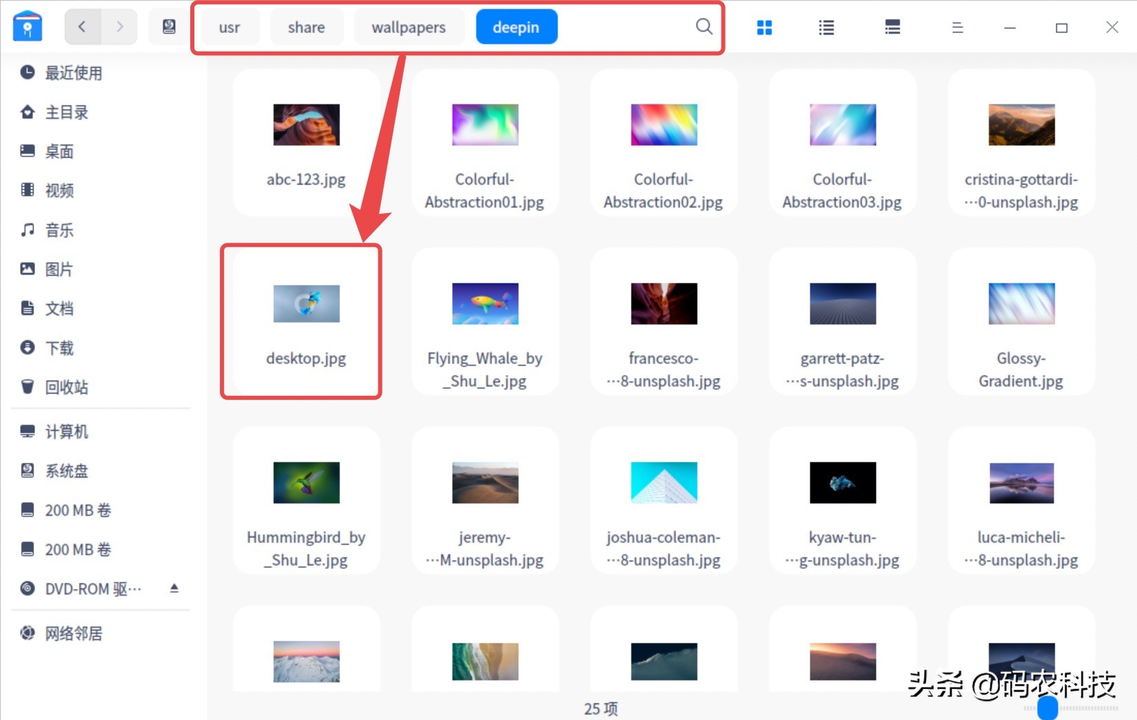 openeuler界面,openeuler系统界面