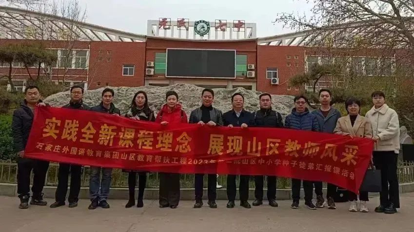 一堂生动的乡村振兴课,乡村振兴教育云课堂第八讲