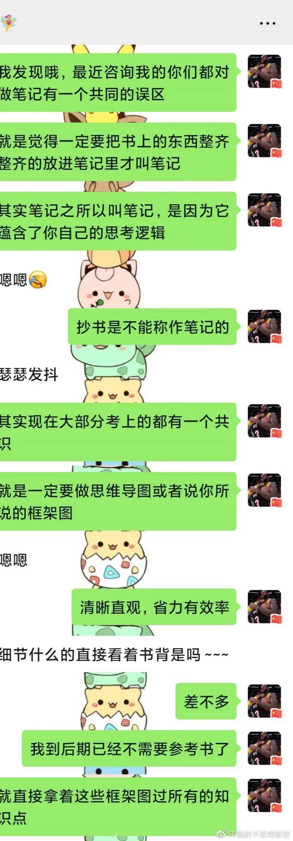 高考状元养成记全集,状元养成记