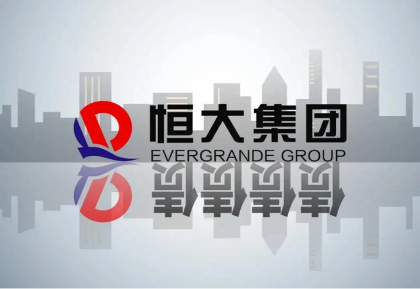 恒大一纸罚单开创中超的先河,恒大罚单全文公告