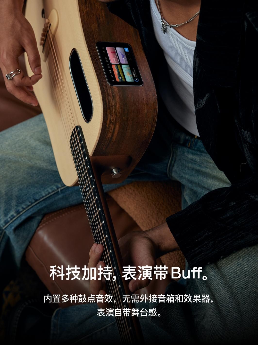 拿火lavame4吉他评测,拿火lavame4碳纤维智能吉他