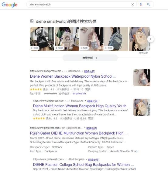 如何避免网购假手表,买智能手表如何避免被坑