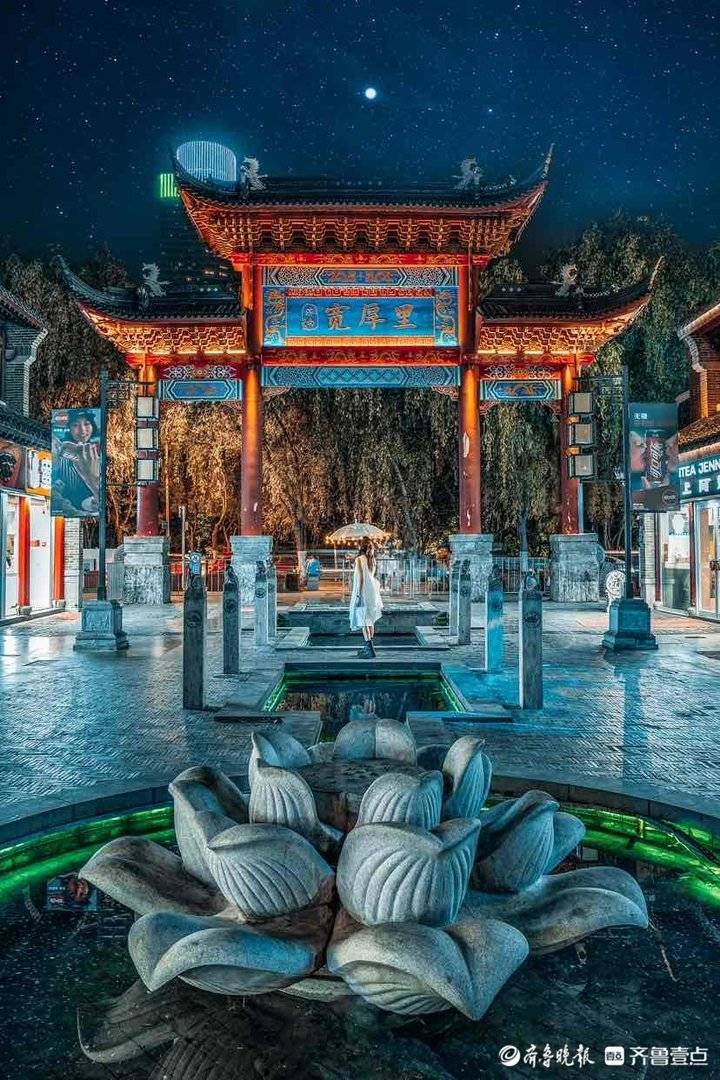 20晚经济活动带你玩转泉城!乐队嘉年华点亮济南之夜