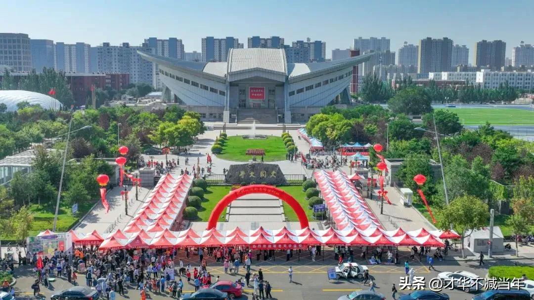 师范大学的五个档次,师范大学分怎么这么高