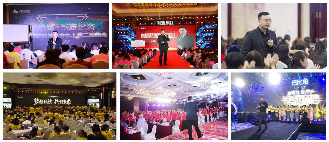 【一铭招商】让企业招商更简单