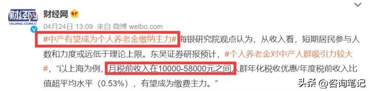 低收入买个人养老金划算吗,个人养老金值得普通人买吗