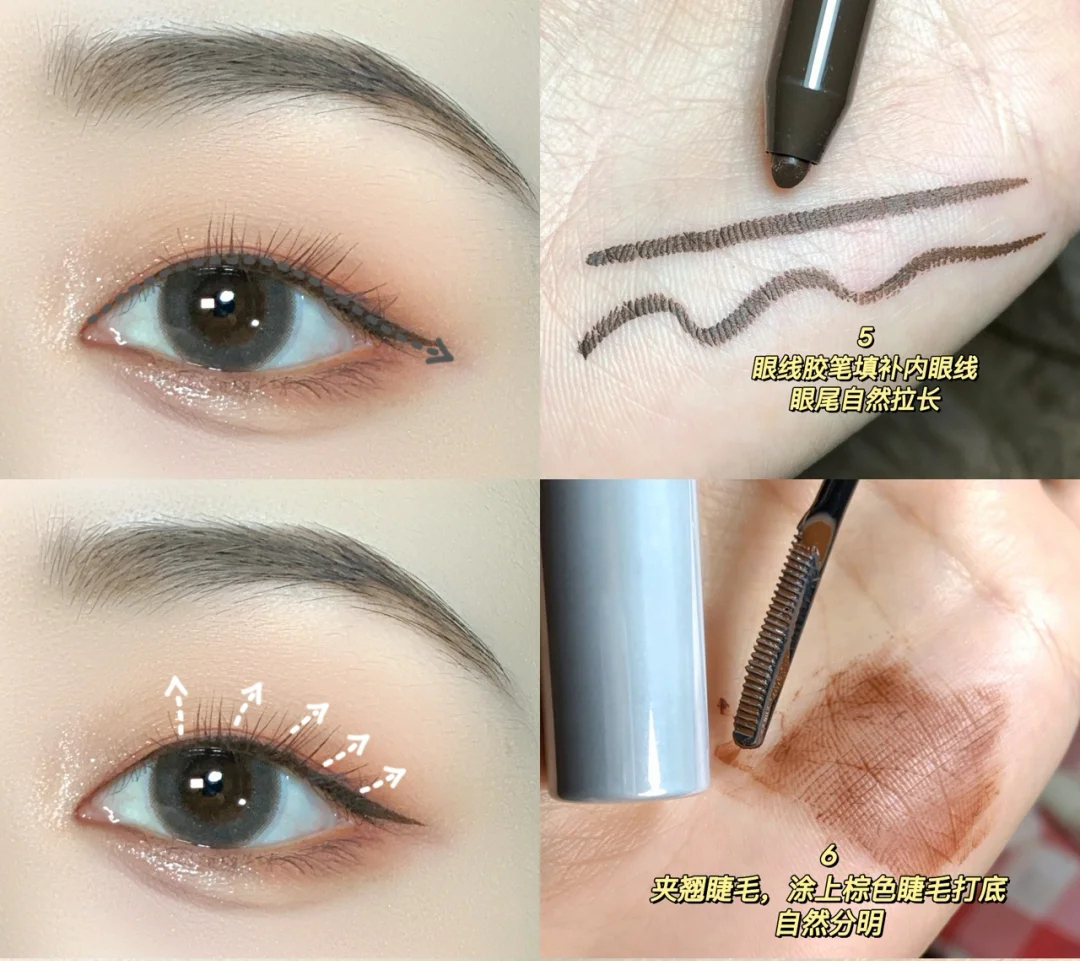 单眼皮如何画清透眼妆,下垂眼单眼皮清透眼妆