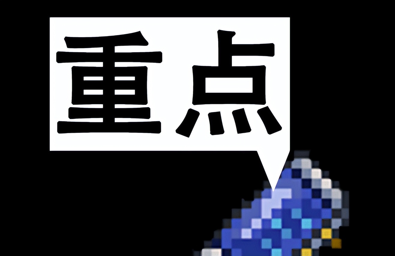 泰拉瑞亚肉山前所有boss怎么打,泰拉瑞亚肉山前boss攻打顺序