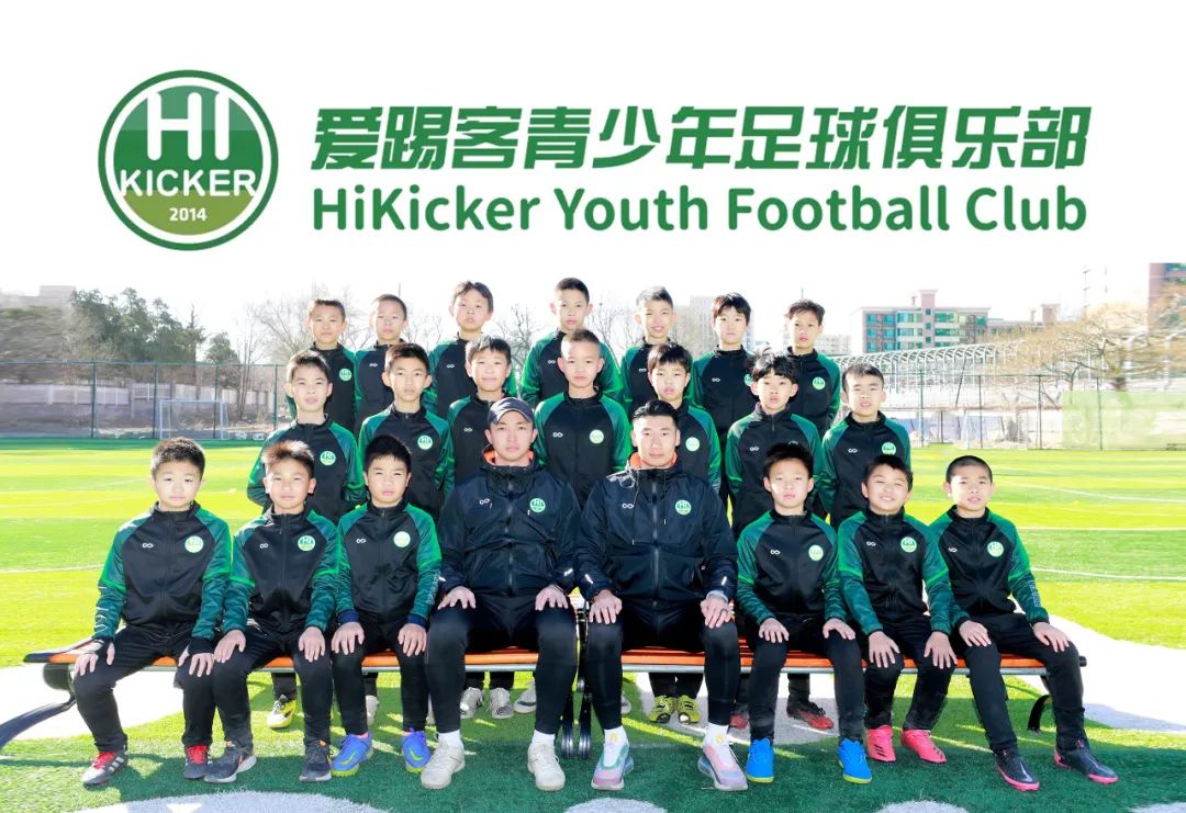 肖博捷国安,肖博捷足球