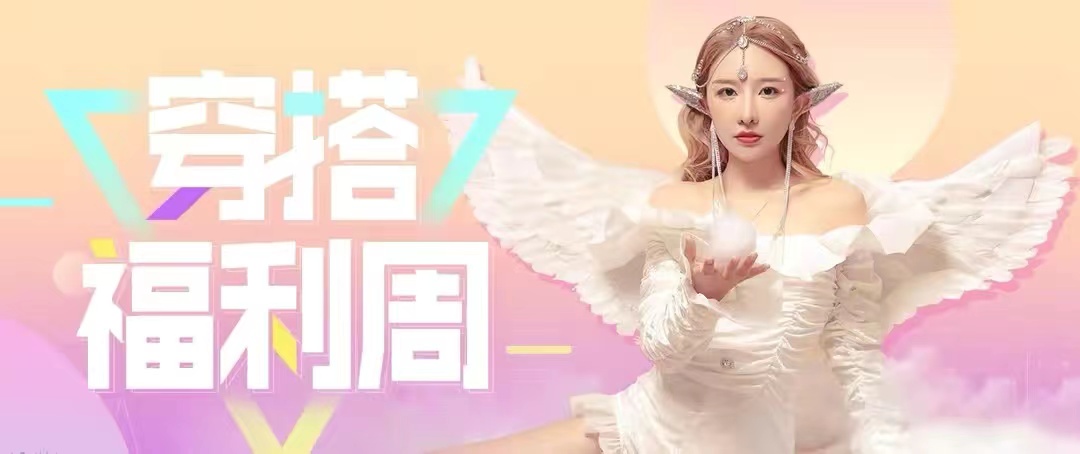 林七七被调侃,林七七直播被骂哭视频