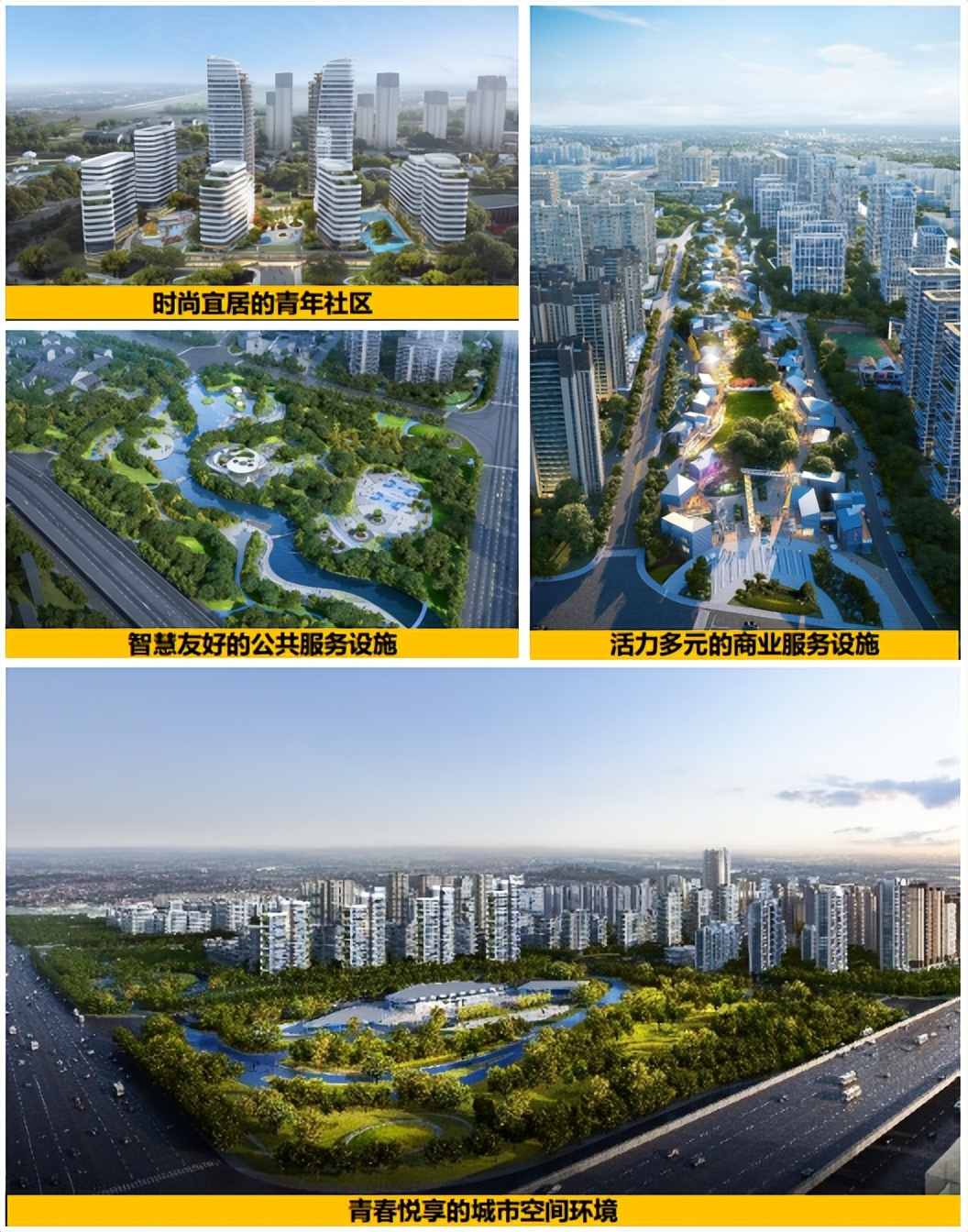 石家庄老城南片区最新规划,石家庄南部风貌区规划