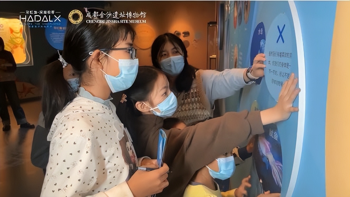 彩虹鱼-深渊极客携手金沙遗址博物馆带你足不出户，线上赶海